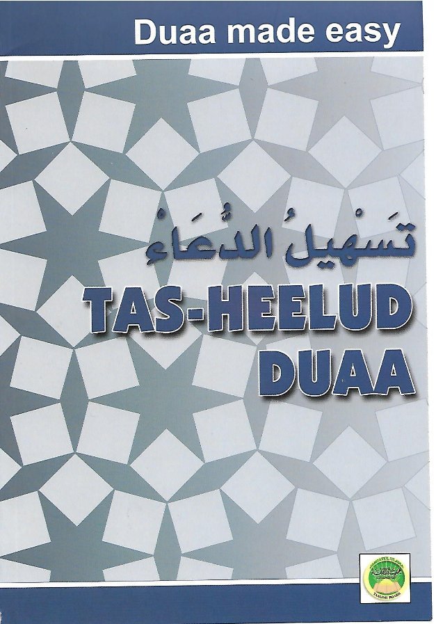 Basic Duas For Kids