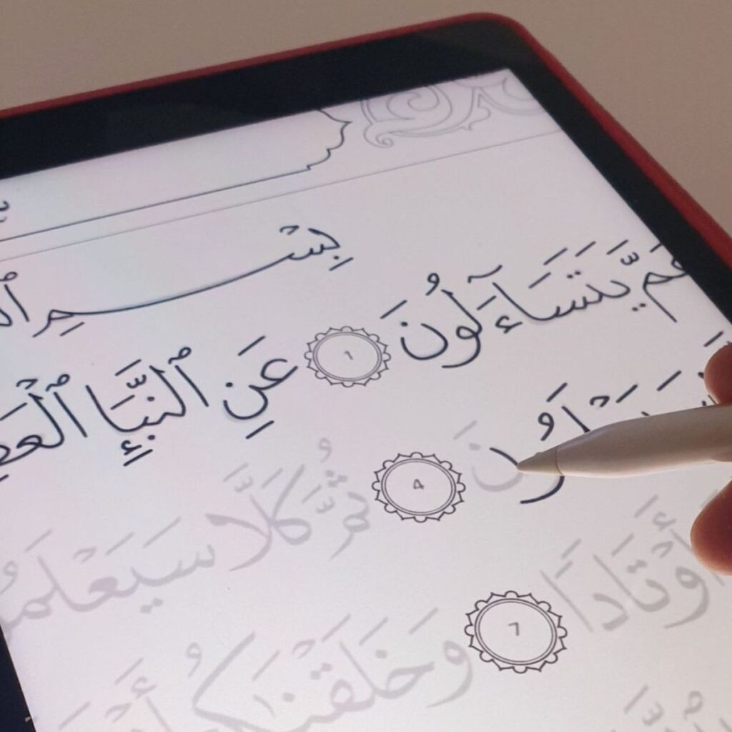 Reading the Holly Quran Juz 30